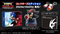 Collector's Edition (JP)