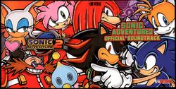 Sonic Adventure 2 Official Soundtrack | Sonic News Network | Fandom