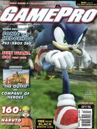 GamePro (US) (March 2006), cover