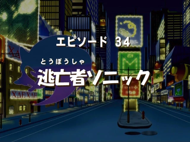 Shadow Knows | Sonic News Network | Fandom