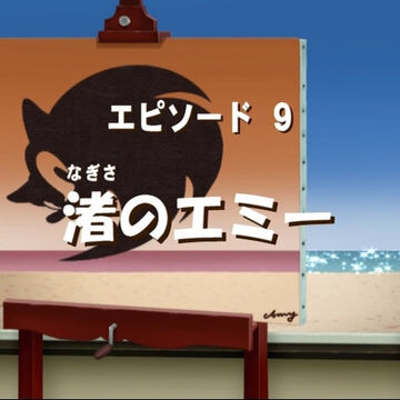 The Last Resort Sonic X Sonic News Network Fandom The Last Resort Sonic X Sonic News Network Fandom