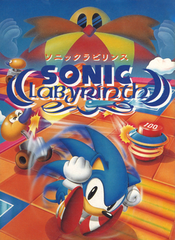 Sonic Labyrinth/Gallery | Sonic Wiki Zone | Fandom Sonic Labyrinth/Gallery | Sonic Wiki Zone | Fandom