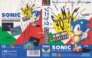 Japanese box art.