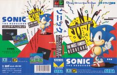 Amazon.co.jp: ソニック・ザ・ヘッジホッグ - ゲームポスター