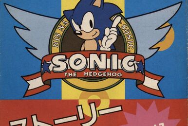 Review of Sonic the Hedgehog 1991 Promotional Comic Newbie's