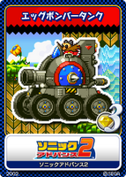 Sonic Advance 2 - 09 Egg Bomber Tank-1-