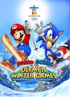 Main artwork (Wii)