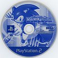 JP Playstation 2 disc