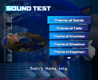 Sound Test