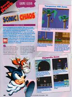 Sega Visions (US) issue 15, (October/November 1993), pg. 48