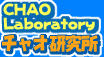 Chao Laboratory Logo