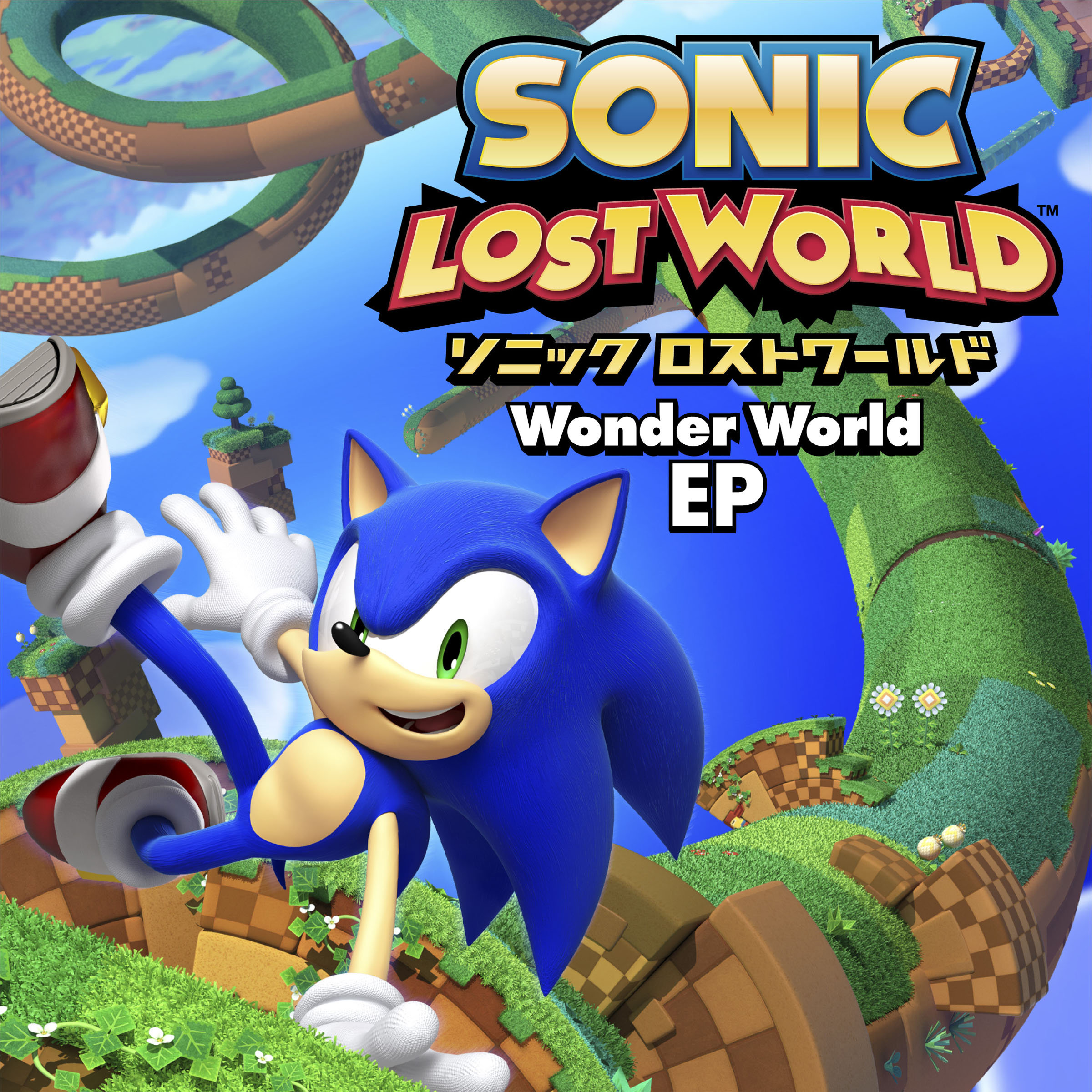 Sonic Lost World, Sonic Wiki Zone