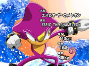 Espio070