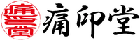 Itaindou Logo