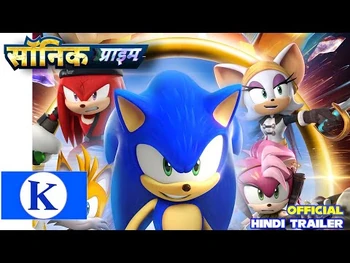 Sonic_Prime_-_Official_Hindi_Trailer_-_NETFLIX_INDIA_-