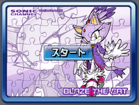 Sonic Channel Puzzle image5