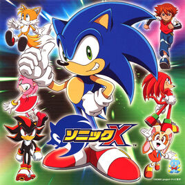 Sonic x ost