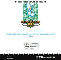 Sonic Origins version