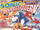 Sonic Dance Power V