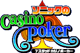 Sonic-poker-logo main