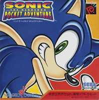 Sonic-Pocket-Adventure-JP-Boxart