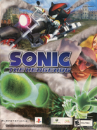 Sonic 06 promo 3