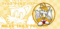 Miles "Tails" Prower