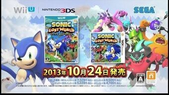 Sonic Lost World (Nintendo 3DS) | Sonic Wiki Zone | Fandom