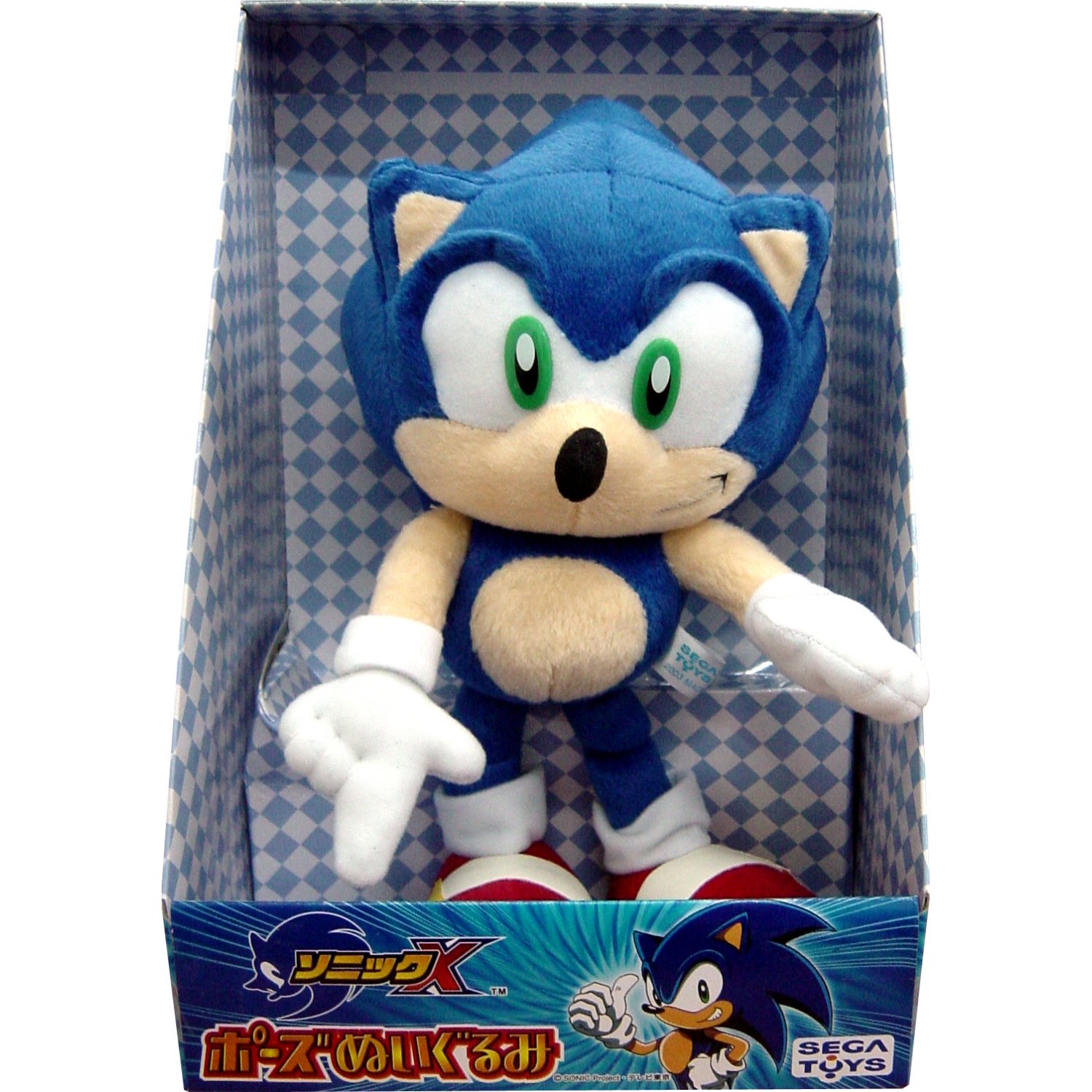 sonic x plush toys