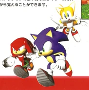 Sonic Heroes