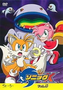 Sonic X Volume 5 (Japan) | Sonic Wiki Zone | Fandom
