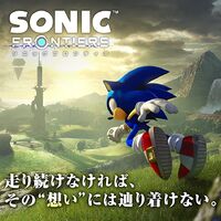 amazon.co.jp promotional banner
