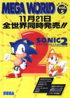 Mega World vol. 5 (JP) (October 1992)