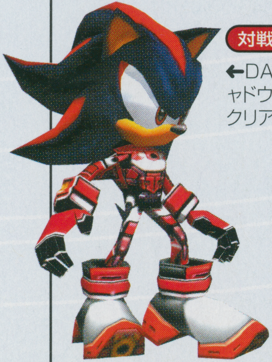 Shadow The Hedgehog Sonic Adventure 2 Battle Sonic Unleashed PNG