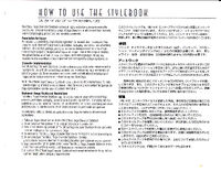 SAStylebook4