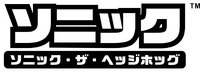 STH JP Logo Monochrome