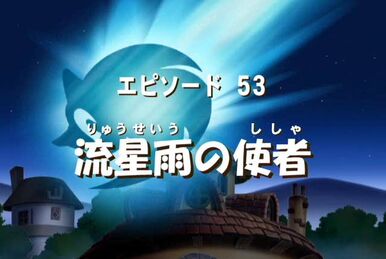 Sonic X Episode 1-78 