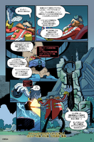 Page eight