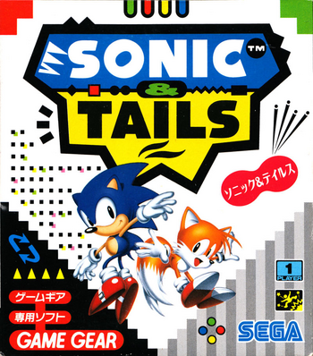 SONIC CHAOS [EUROPE] - Sega Master System (SMS) rom download