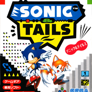 Game Gear - Sonic Chaos - The Spriters Resource