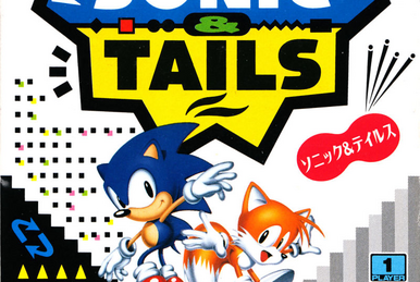 VideoGameArt&Tidbits on X: Tails artwork from Sonic the Hedgehog 2 (Game  Gear).  / X