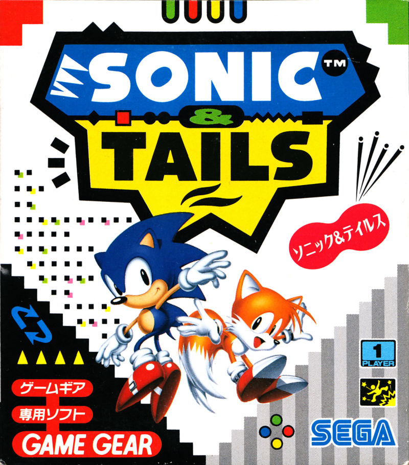 SONIC CHAOS (1993, Master System e Game Gear)