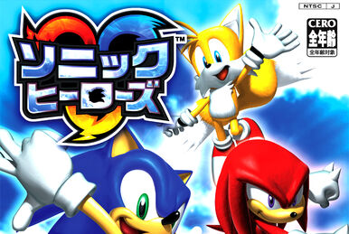 Sonic Heroes | Twilight Sparkle's Retro Media Library | Fandom Sonic Heroes | Twilight Sparkle's Retro Media Library | Fandom