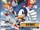 Sonic the Screen Saver