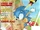 Sonic the Comic Issue 32