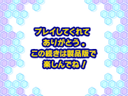 SonicRush-e3 comsoon jpn.bbg.png