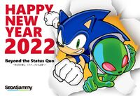 New Year 2022 artwork