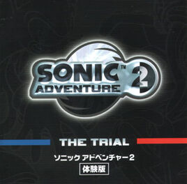 SA2 The Trial