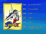 The X Cyclone's eyecatch card.