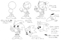 Tutorial for drawing Sonic shown in Sonic Jam